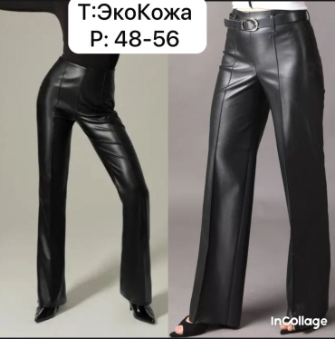 Кожаные брюки NURAKYN черный
