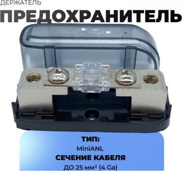 RS Audio предохранитель PRED-60A 1 шт
