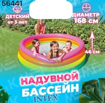 Бассейн надувной ., 168x168x46 см