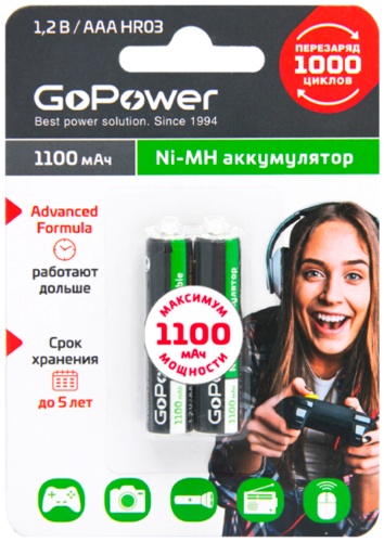Аккумулятор AAA GoPower 2 шт