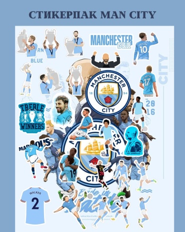 Стикерпак Man City (стикеры, наклейки)