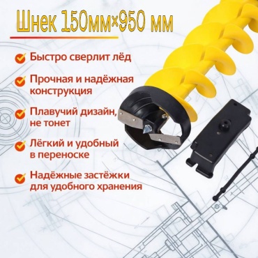 Рыбалка с Михалычем SH-150/950 желтый