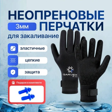 QARVEX QARVEX-02 черный L, XL