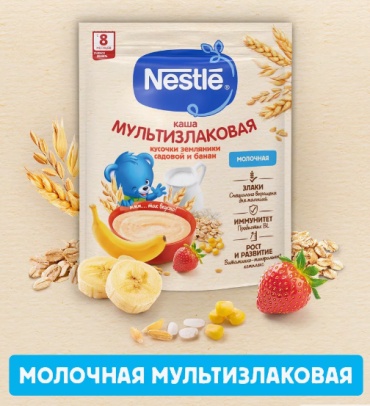 Nestlé каша мультизлаковая кусочки земляники садовой и банан молочная с 8 месяцев