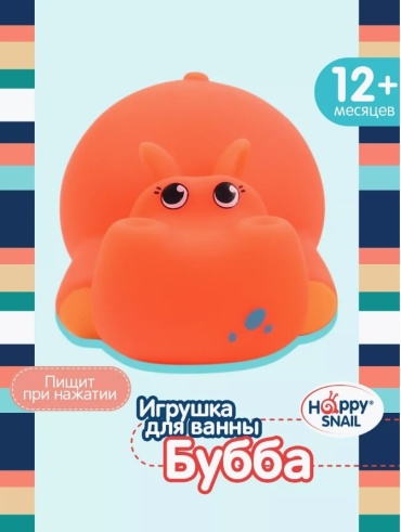 Набор Happy Snail 19HSB04BU пластик оранжевый