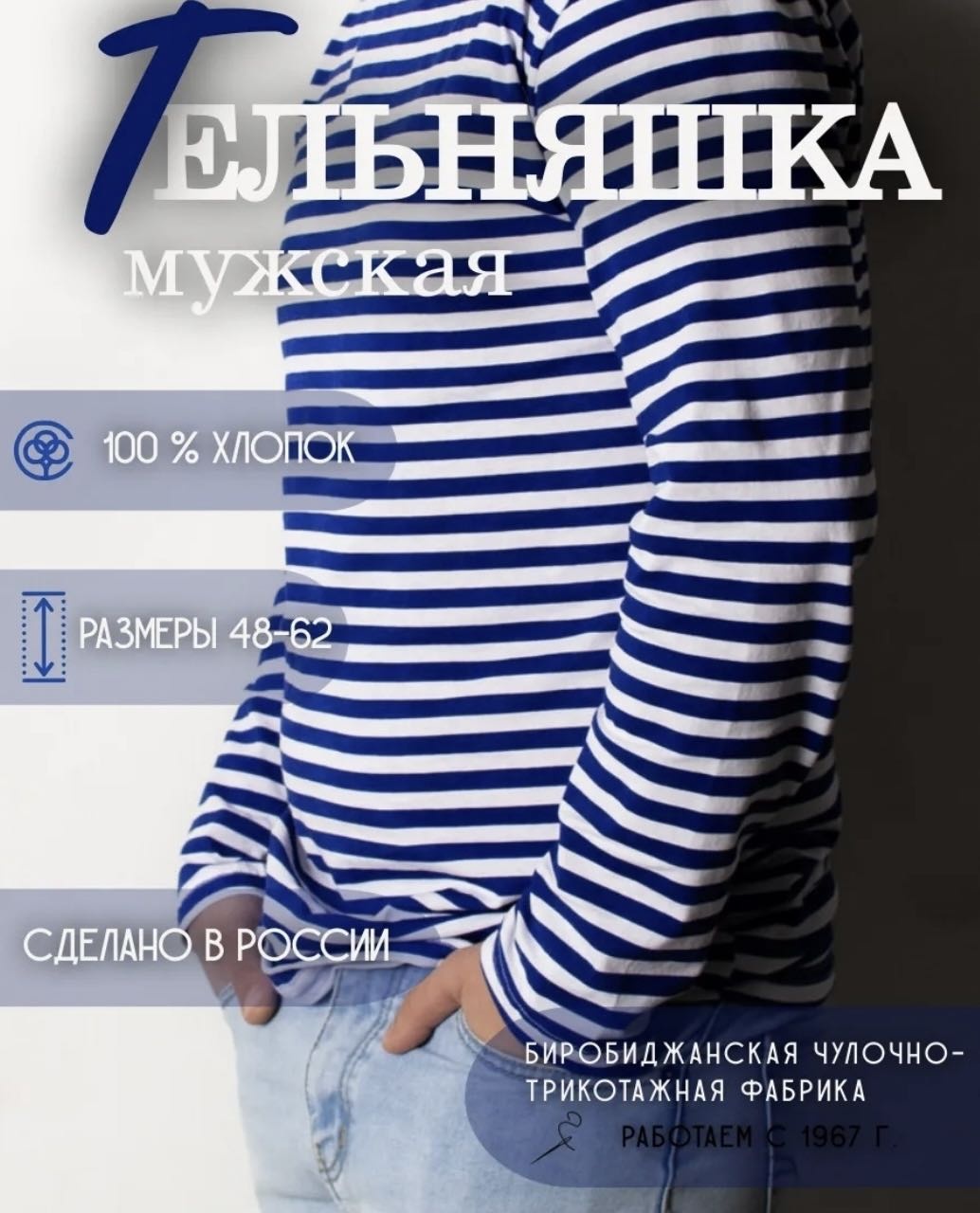 синий, белый