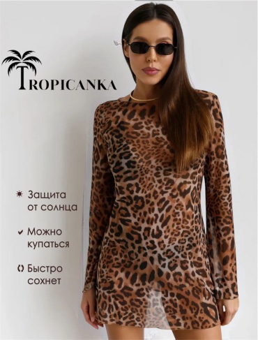 Туника Tropicanka коричневый