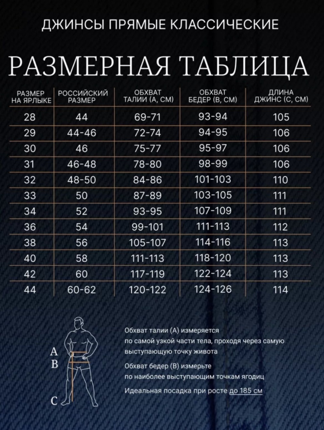 Джинсы карго черный