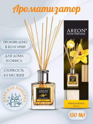 Диффузор AREON Sticks LUX 150 мл