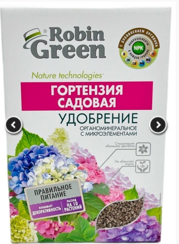 Robin Green удобрение для гортензии 1 кг