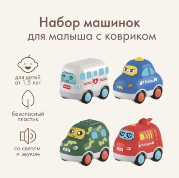 Huanger 30145821_144922737, пластик, белый, красный