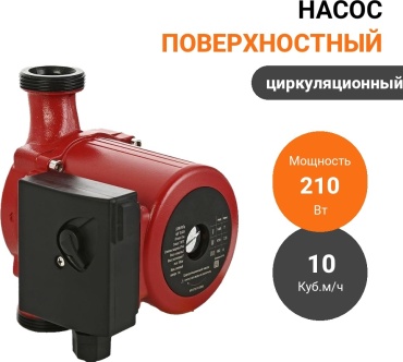Насос поверхностный циркуляционный циркуляционный Picks WRS 32/10-180