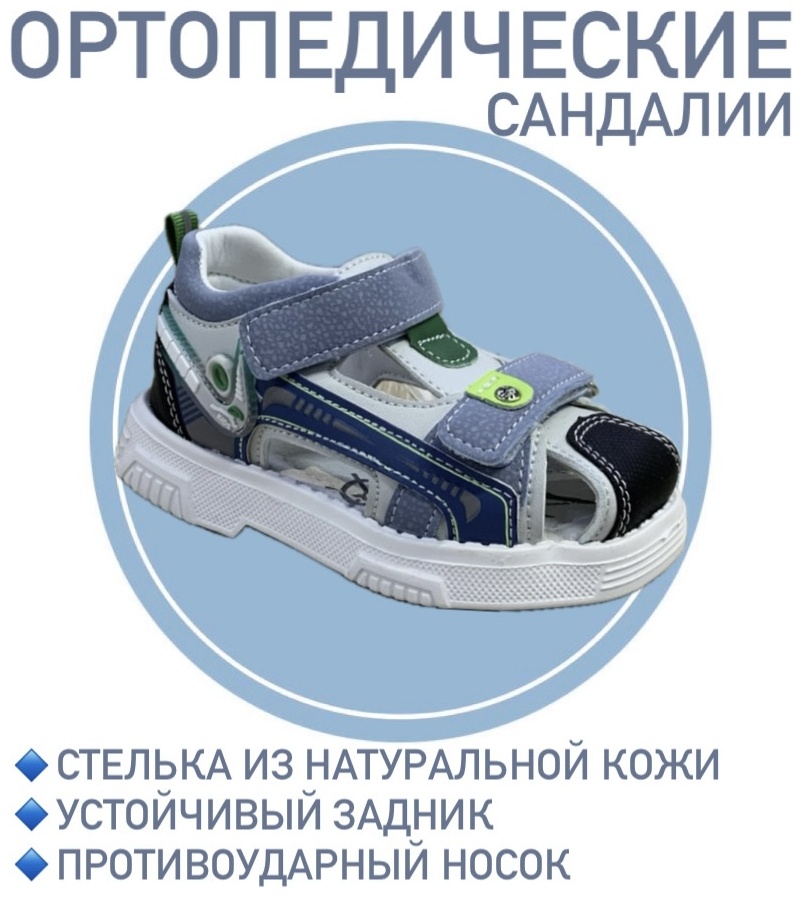 голубой