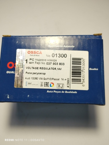 OSSCA регулятор напряжения генератора 01300