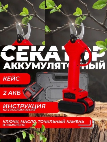 Секатор LUMUD Секатор LUMUD усиленный универсальный LMD-53
