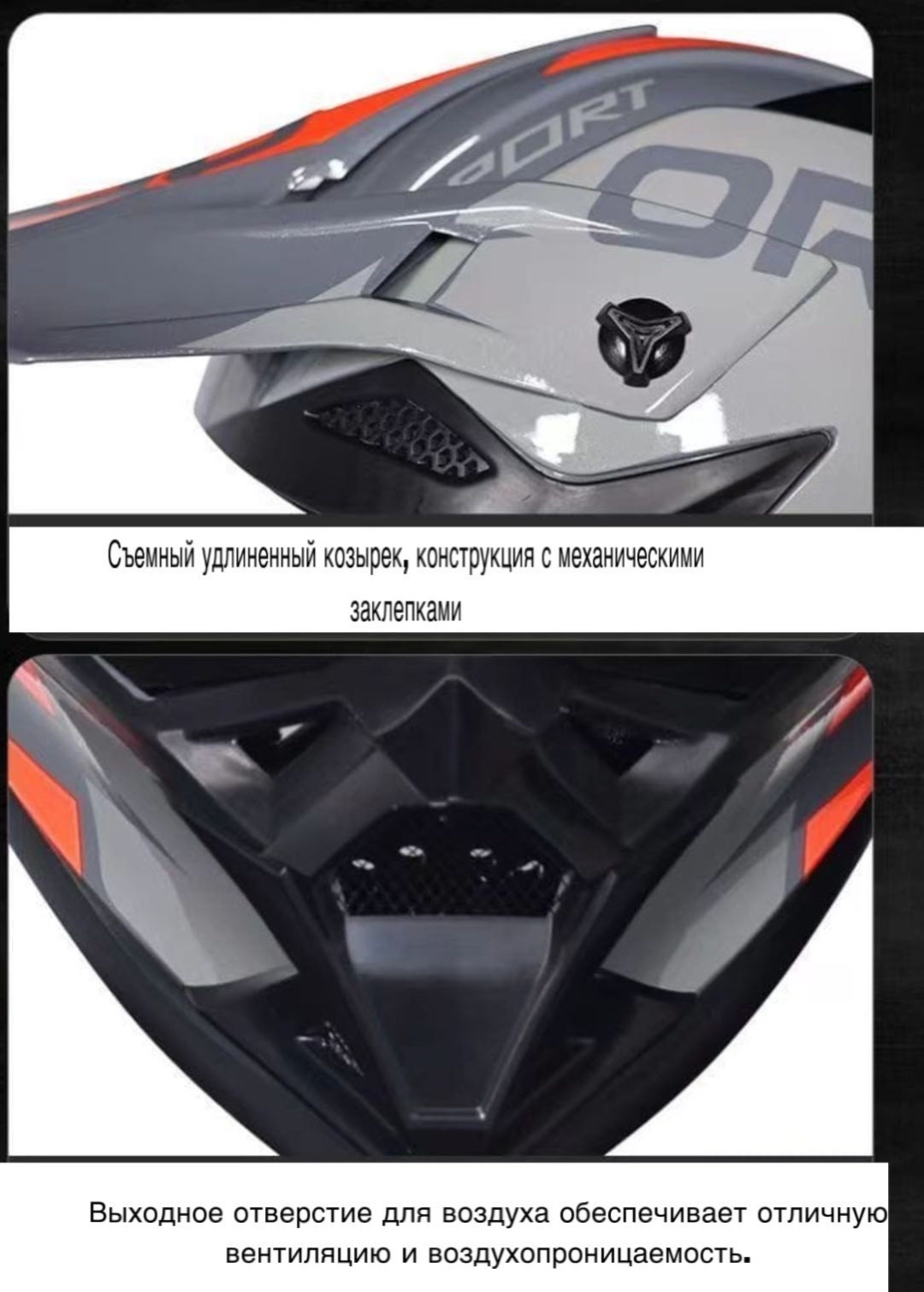 Мотошлем ORZ Enduro рисунок 2XL