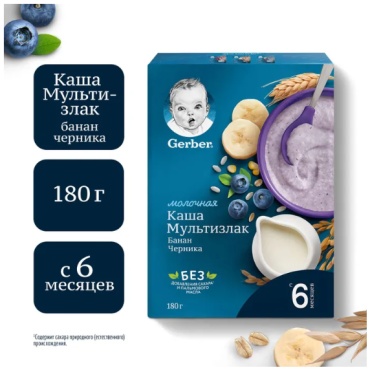 Gerber мультизлак с молоком с 6 месяцев