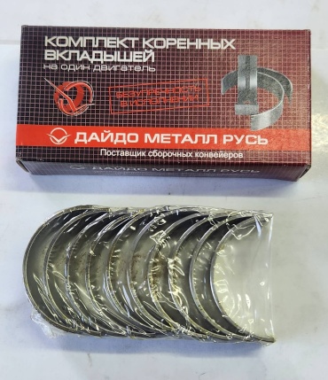 Дайдо Металл Русь коренные вкладыши 2101-1000102-14