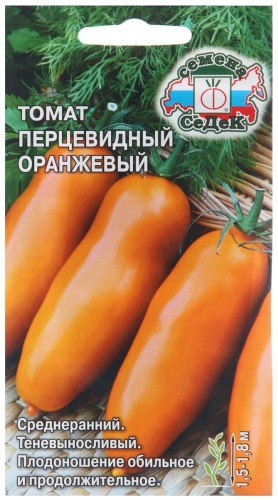 Sima-land помидор Перцевидный оранжевый