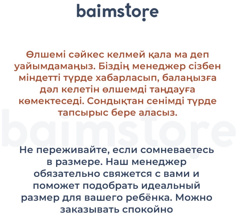 Футболка Bmstr коричневый