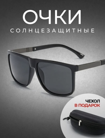 Oriolin солнцезащитные очки круглые поляризованные