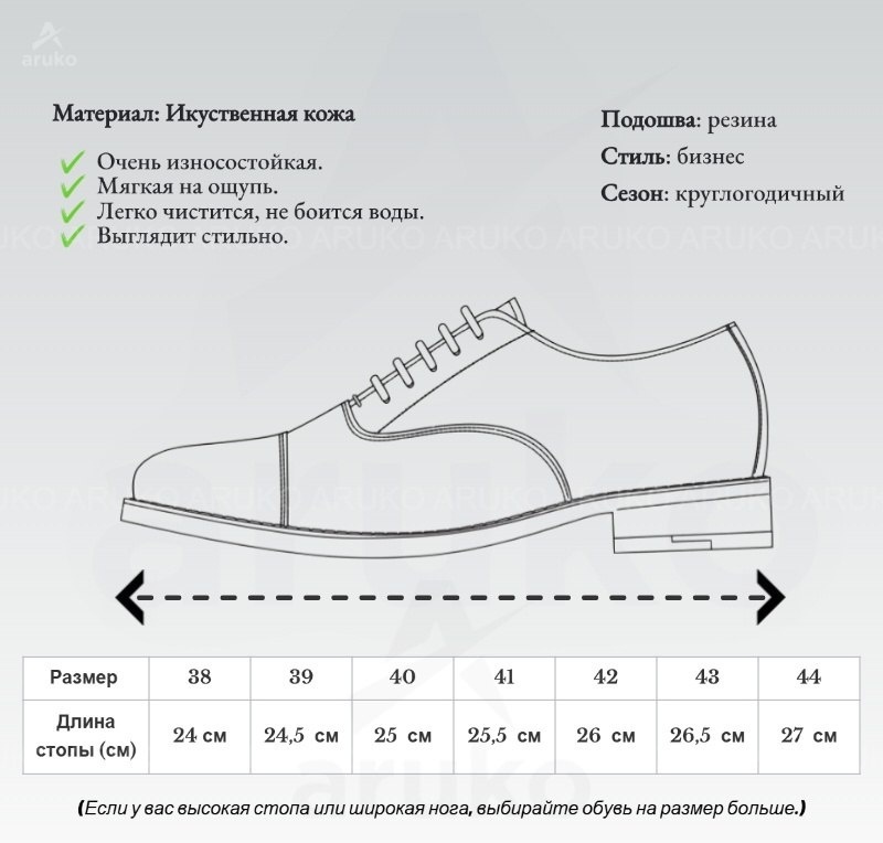 Туфли ARUKO графит