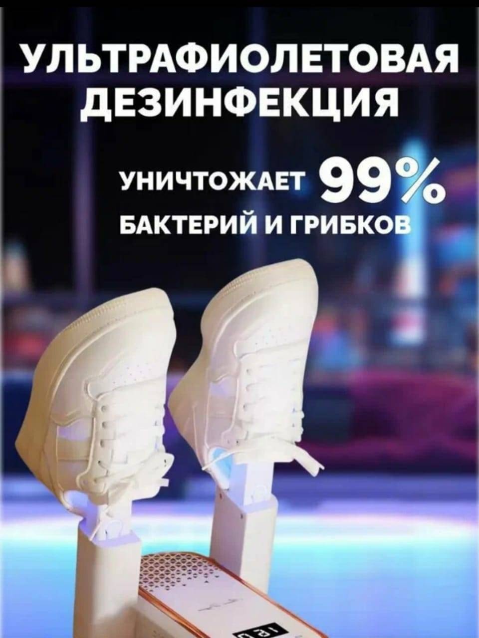 Сушилка 247874530 белый