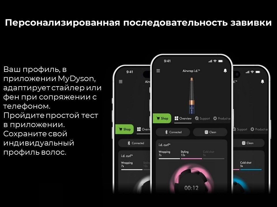 Dyson Airwrap i.d. Long HS08 стайлер голубой