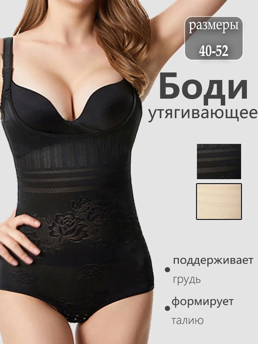 черный