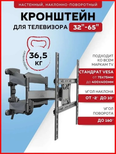 Кронштейн no-p5