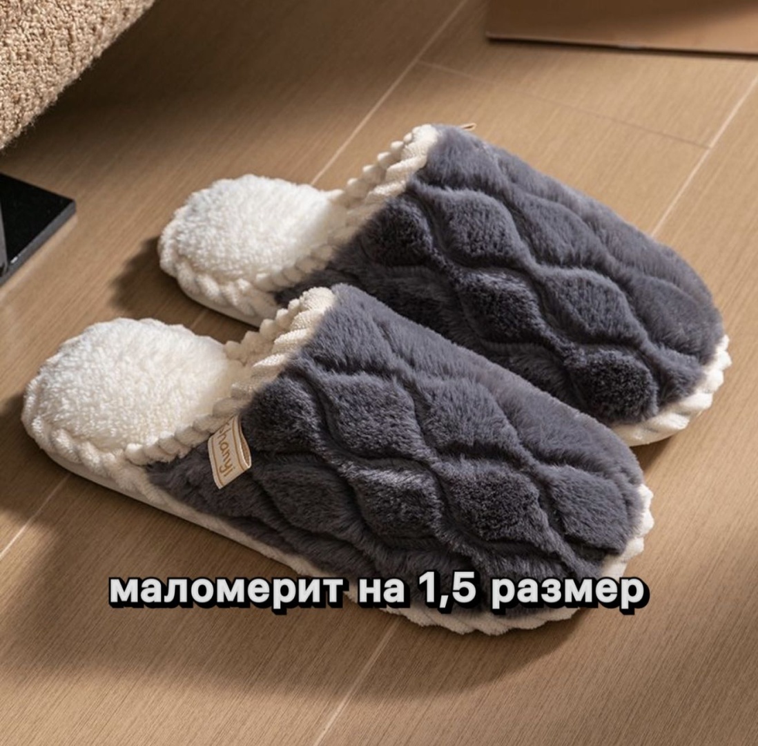 графит