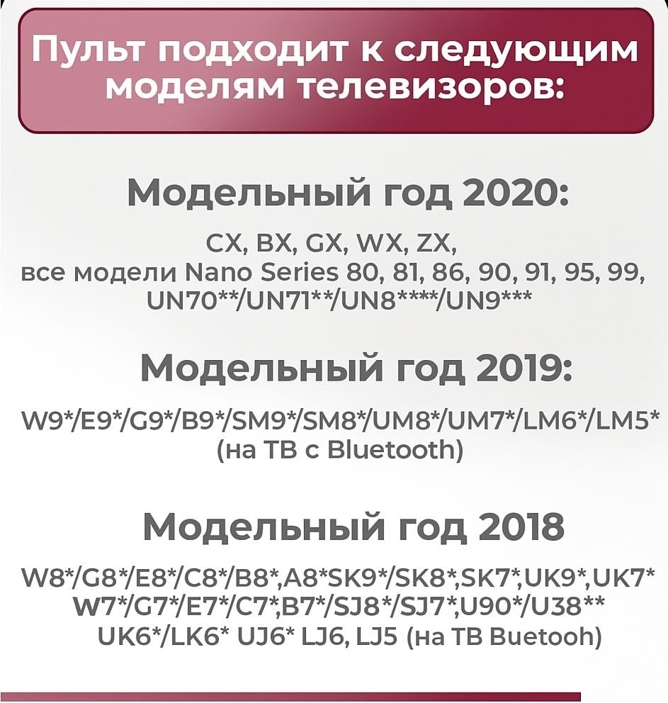 Пульт ДУ AKADI AKB75855502