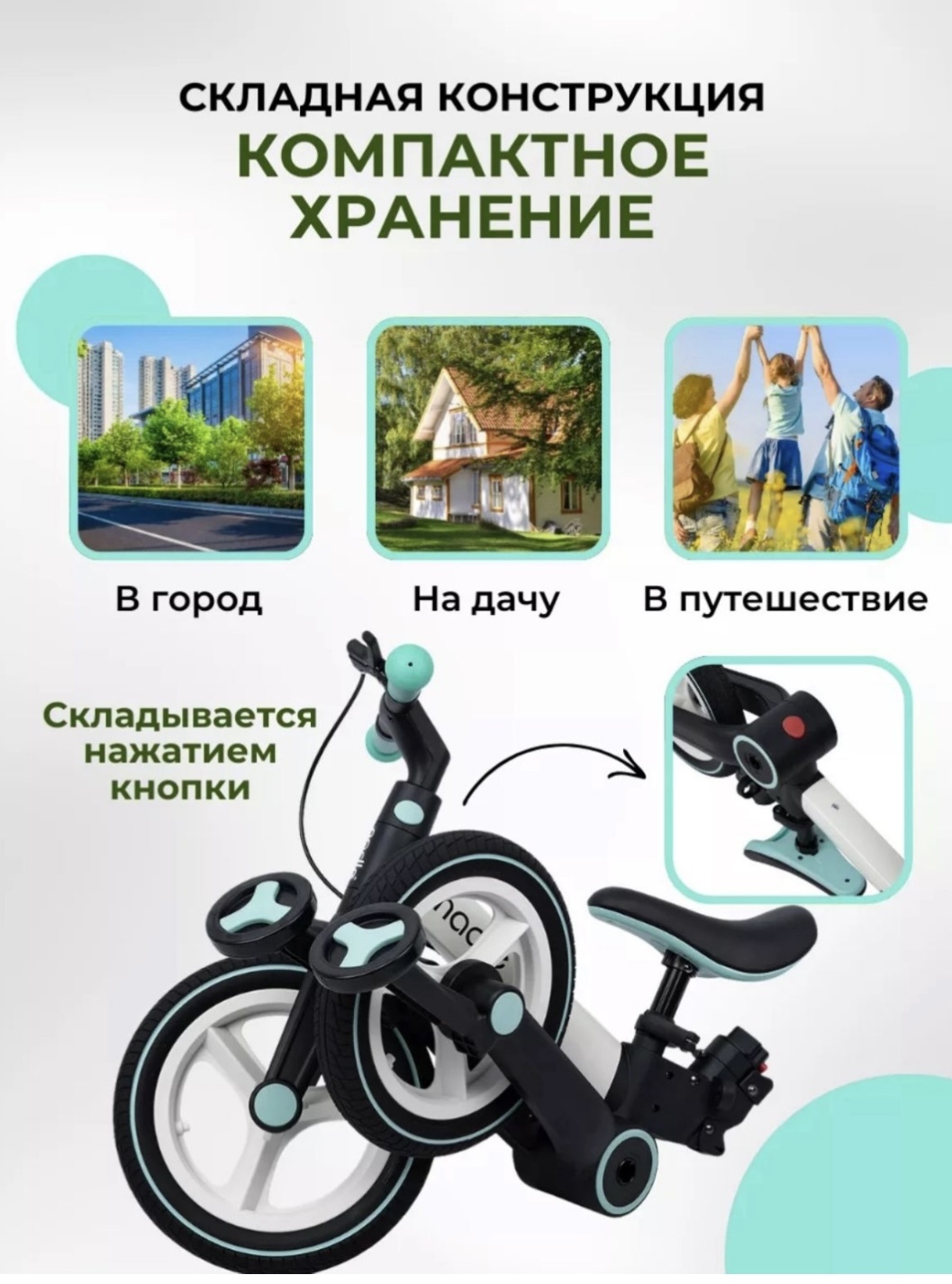 Беговел - трансформер Nadle Беговел синий