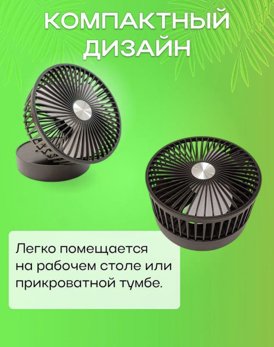 Вентилятор LORA GREAT FAN-1111 черный