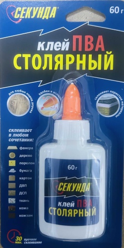 ПВА 30386075_907692641 60 г