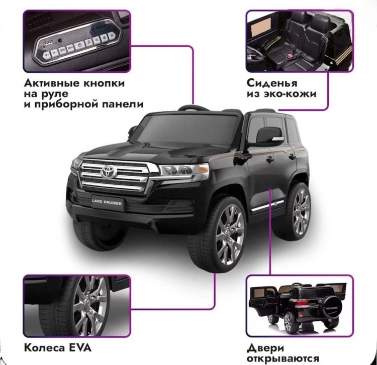 Clarus Land Cruiser черный