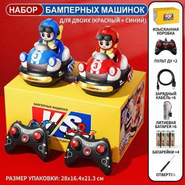 Машинка на радиоуправлении BERAUES Бамперные машинки Red&Blue