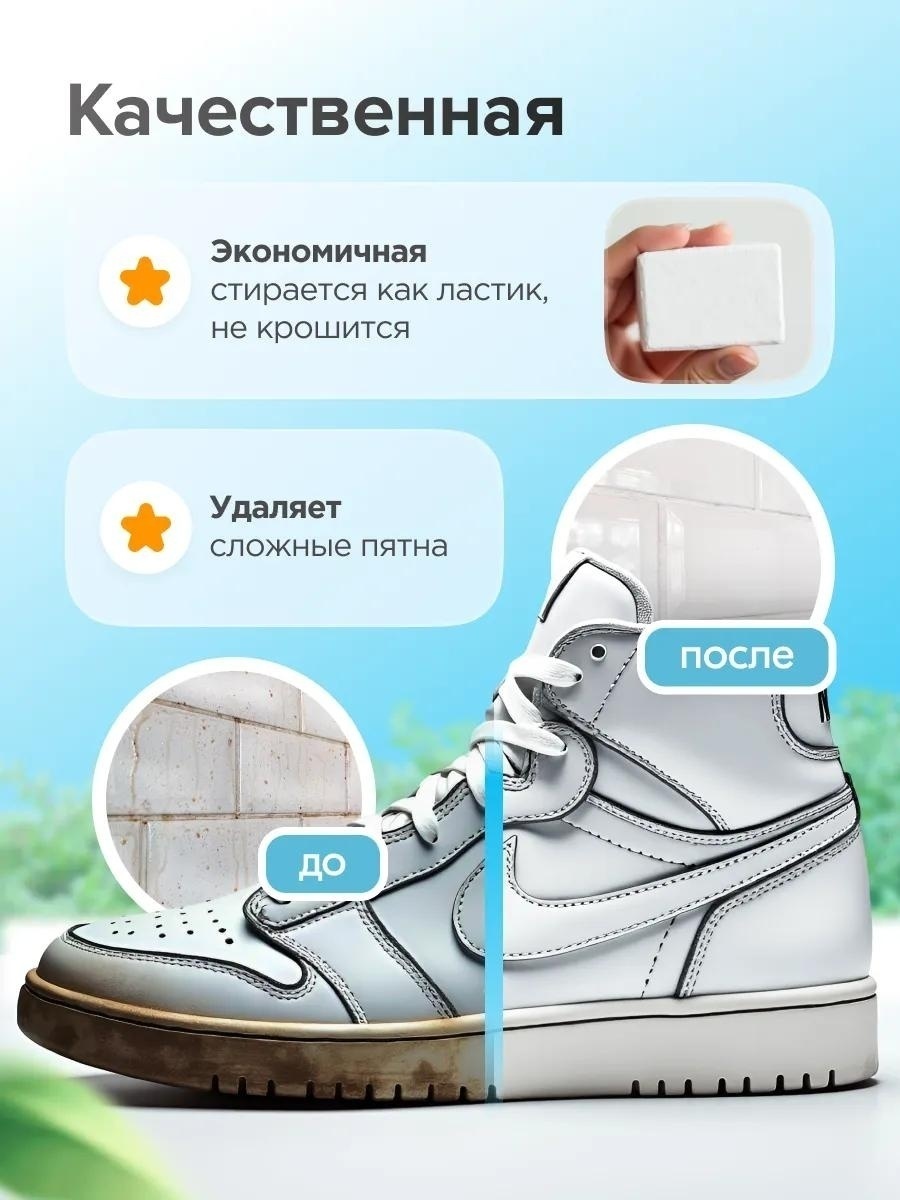 2buy.kz губка меламин 4 шт, меламин