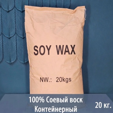 Соевый 1282356472 белый 20 г