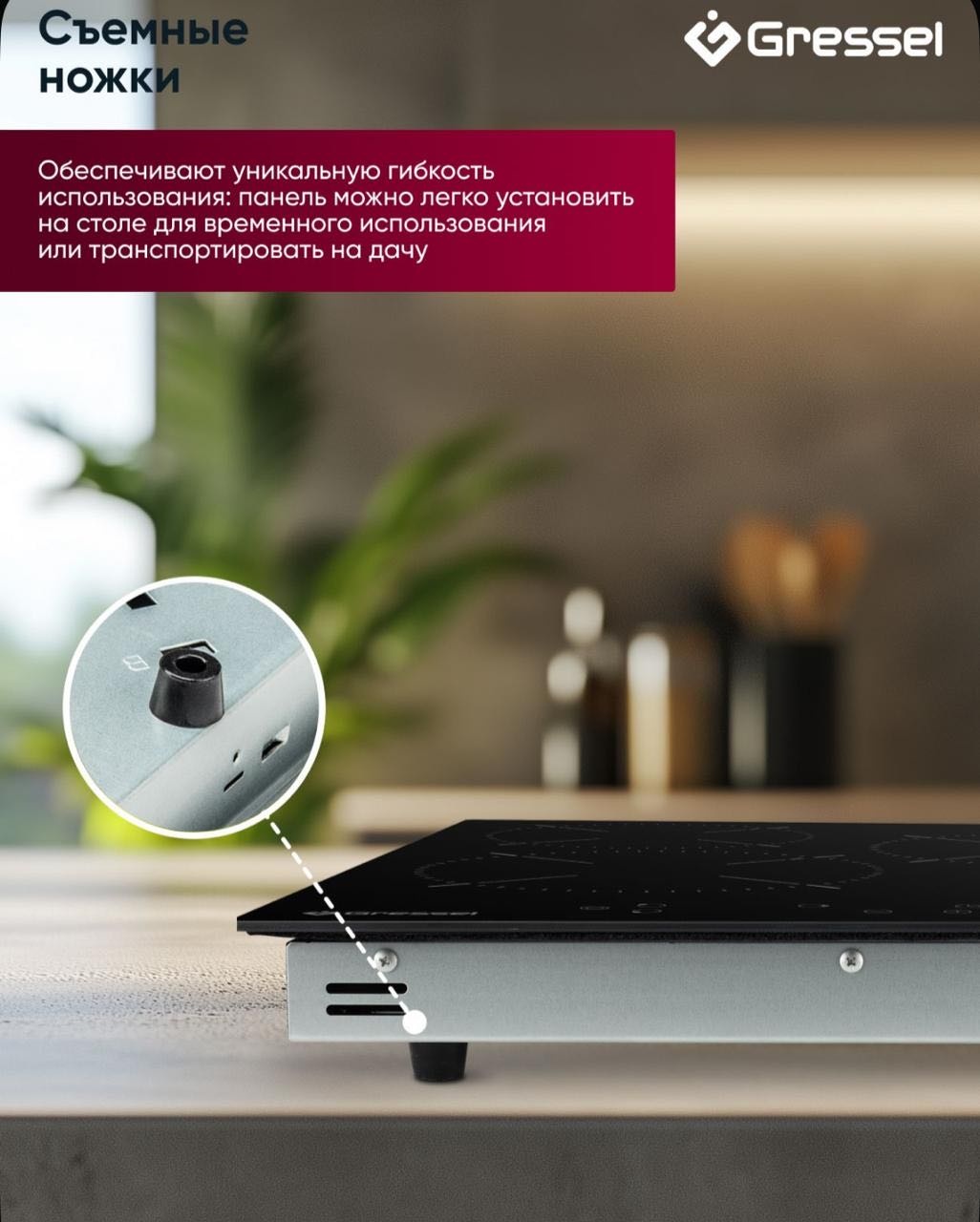 Варочная поверхность Gressel TTD29S000-45 черный