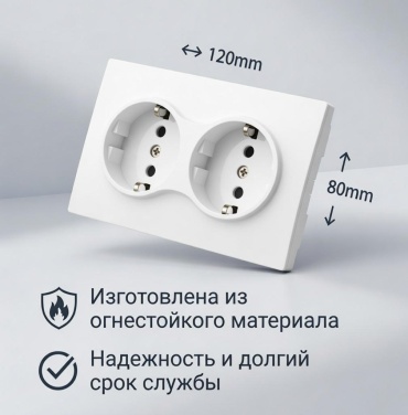 Розетка LOBRUN LB-ROZETKA-02, белый