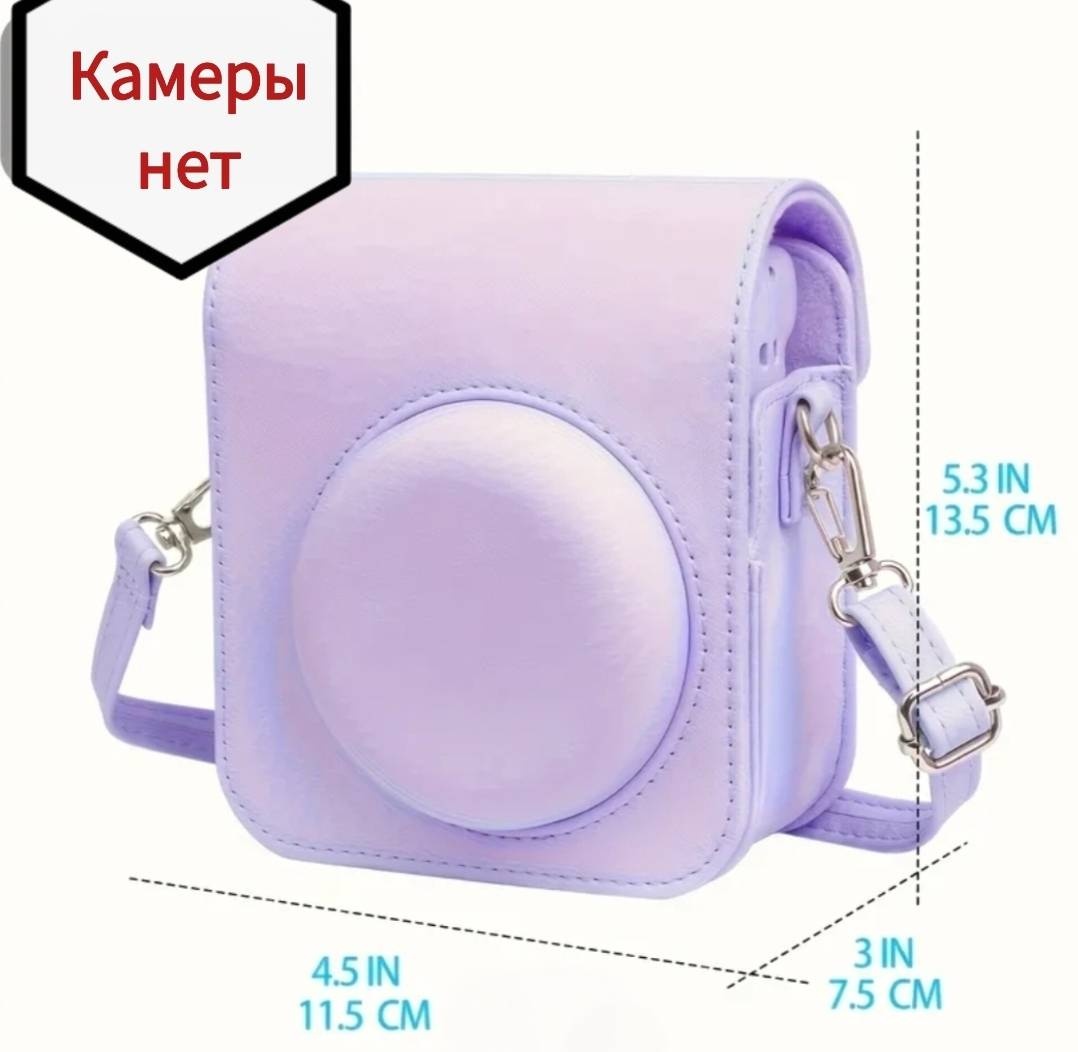 Чехол Mini Mini-12 фиолетовый