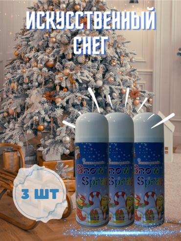 Letit спрей полимерный белый 200 г