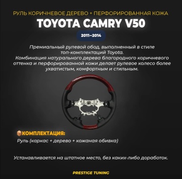 Модельный RULCMRV50PERFKOR