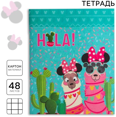 Общая тетрадь Calligrata Ламы, 48 л, А5, клетка, мягкая обложка, 1 шт