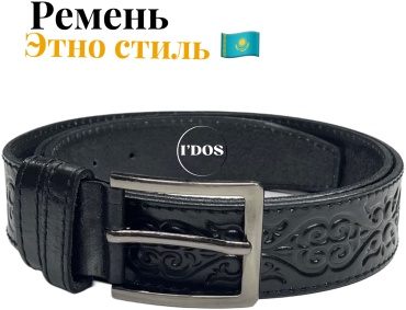 Ремень I’DOS натуральная кожа 130 см черный