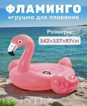 Игрушка-наездник 30330450_546687361 розовый