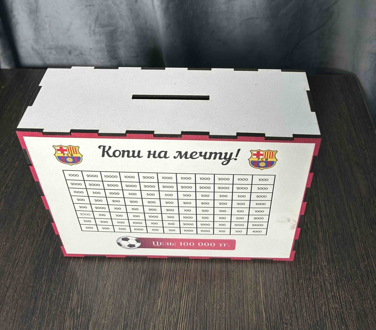 Копилка Копилка Барселона