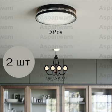 Светильник потолочный Aspanwam LED черный