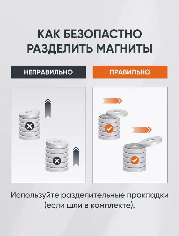 Магнит неодимовый Heimiq 10 шт. арт.N52